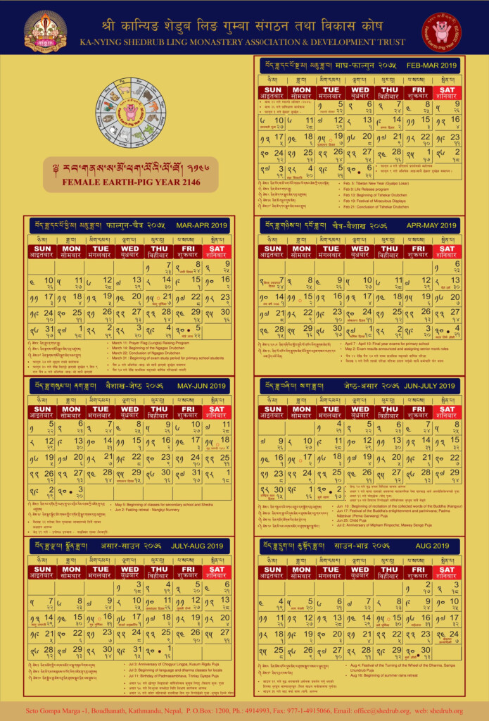 Tibetan Buddhist Calendar 2024 Most Recent Eventual Stunning 