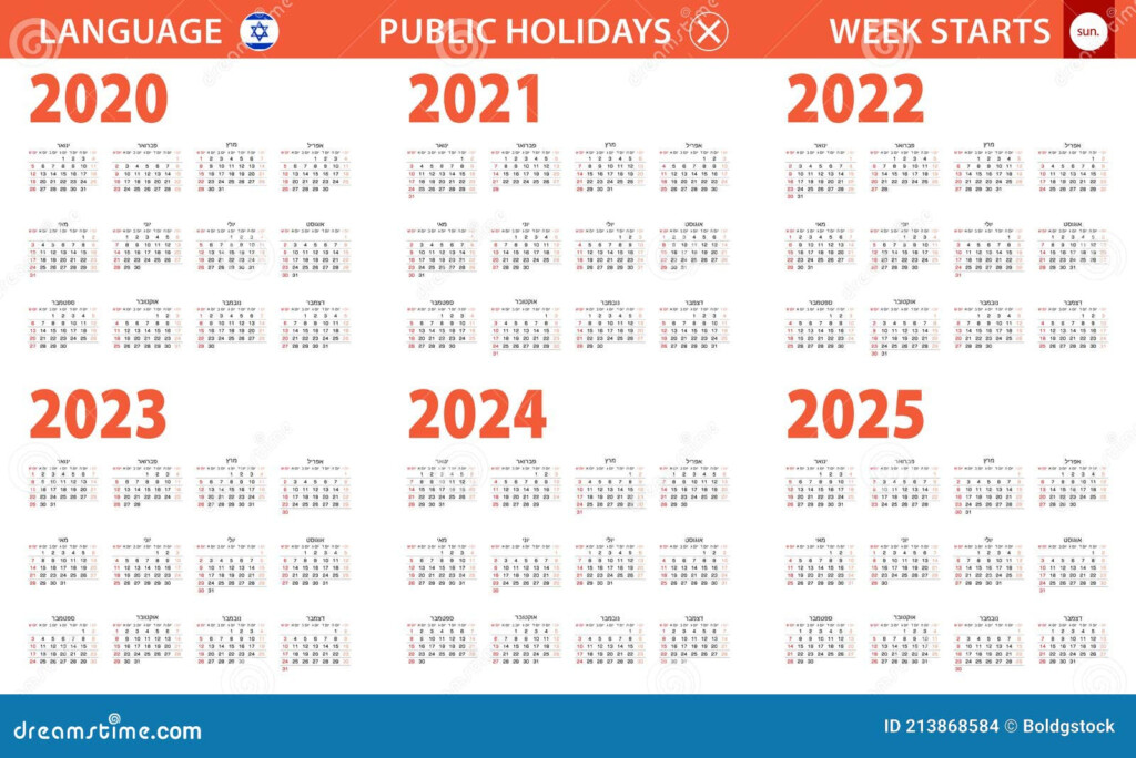 2020 2025 Year Calendar In Hebrew Language Week Starts From Sunday 