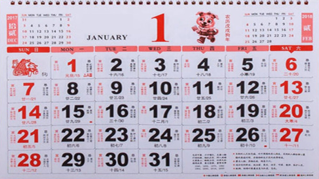 Chinese New Year 2024 Calendar 2024 Chinese New Year the First Day 