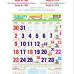 Paper Offset Printed Tamil Monthly Calendar For Promotion At Best